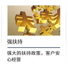 晚安家纺