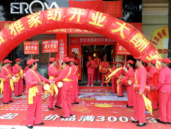 依诺雅家纺形象展示