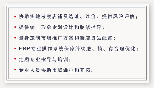 宜庭家纺加盟条件