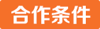 羽光家纺