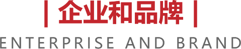 真爱美家家纺