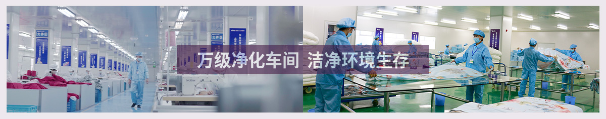紫罗兰家纺介绍