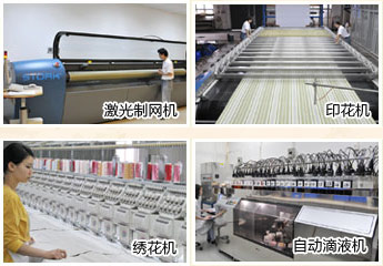 自然怡家家纺品牌简介