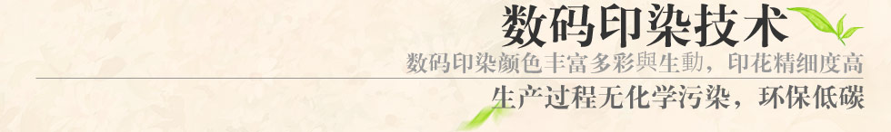 自然怡家家纺产品优势